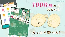 Screenshot 9: いーすとけん ソリティア【公式アプリ】無料トランプゲーム