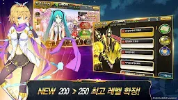 Screenshot 3: 괴리성 밀리언아서