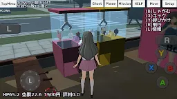 Screenshot 6: School Girls Simulator