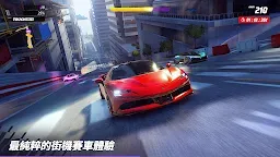 Screenshot 2: 狂野飆車：傳奇大集結