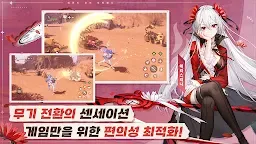 Screenshot 5: The Legend of Neverland | Korean