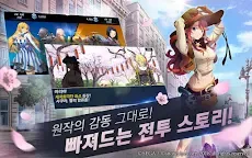 Screenshot 21: Sakura Wars: Sakura no Uta