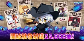 Screenshot 25: 精神救世主