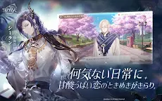 Screenshot 13: 時空の絵旅人 | グローバル版