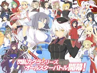 Screenshot 7: シノビマスター 閃乱カグラ NEW LINK | 日本語版