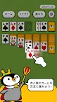 Screenshot 5: トリマソリティア-お小遣いが貯まるポイ活カードゲームアプリ