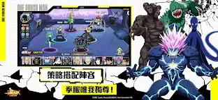 Screenshot 10: One Punch Man: The Strongest Man | Bản tiếng Trung phồn thể