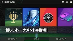 Screenshot 8: FIFA Mobile | 일본버전