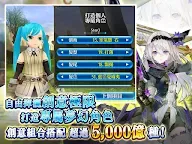 Screenshot 9: 托蘭異世錄