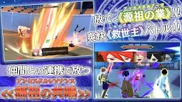 Screenshot 3: スクール・オブ・セイヴァーズ -ワルブレオンライン-