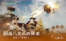 Screenshot 14: Moonlight Blade M | Traditional Chinese