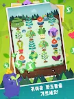 Screenshot 10: Pocket Plants