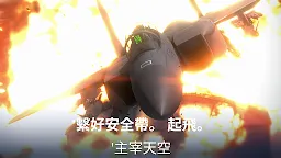 Screenshot 21: 金屬風暴
