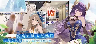 Screenshot 14: ワイルド娘 ナチュラルダッシュ