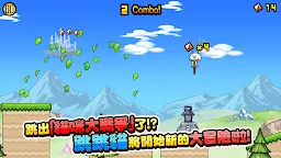 Screenshot 1: GO! GO! 貓咪大彈跳