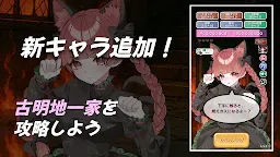 Screenshot 4: タップガールズ - 東方心切取