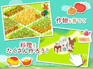 Screenshot 11: くまのがっこうの箱庭:Jackie's Happy Life