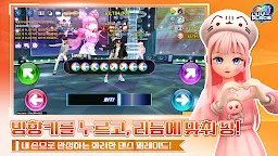 Screenshot 2: 愛的地方