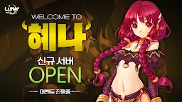 Screenshot 2: Luna Mobile | Korean