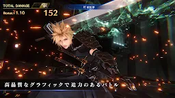 Screenshot 5: FINAL FANTASY VII EVER CRISIS | Japanese