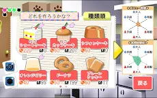 Screenshot 17: Cat Manager's Cake Shop