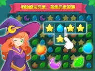 Screenshot 21: 魔法校園 (Magic School Story)