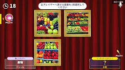 Screenshot 14: AI: Art Impostor