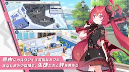 Screenshot 8: 蔚藍檔案 | 日版