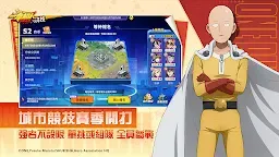 Screenshot 4: 一拳超人：最強之男 | 繁中版