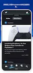 Screenshot 6: PlayStation App