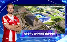 Screenshot 8: Top Eleven 축구 매니저 | 챔피언이 되자!