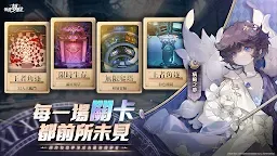 Screenshot 6: 無盡夢迴
