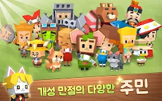 Screenshot 12: ピコットタウン | 韓国語版