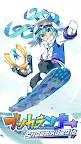 Screenshot 6: ブツカランナー　SNOW MIKU 2016 Edition