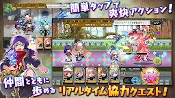 Screenshot 2: Merc Storia - Japanese