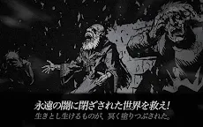 Screenshot 19: ダークソード (Dark Sword)
