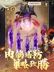 Screenshot 15: 終末之歌