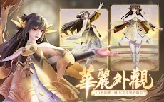Screenshot 14: Lapis Chronicle ~ Heroes Crown ~ | Traditional Chinese