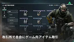 Screenshot 23: Delta Force