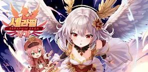 Screenshot 22: 세라핌 사가: 날개소녀 RPG