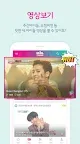 Screenshot 2: IDOL CHAMP