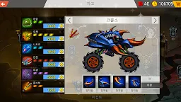 Screenshot 19: 매드 트럭 챌린지- 재미있는 슈팅 레이스