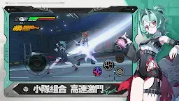 Screenshot 3: 絕區零 | 國際版