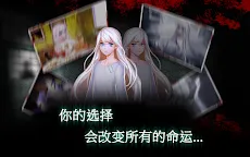 Screenshot 4: 封閉病棟 (恐怖游戲)