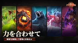 Screenshot 11: 萬龍覺醒 | 日版