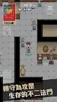 Screenshot 2: 轉校生
