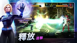 Screenshot 3: MARVEL: 超級爭霸戰