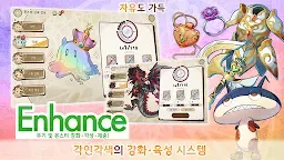 Screenshot 17: 천계 패러독스 | 한국버전