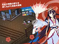 Screenshot 14: 虹の降る海