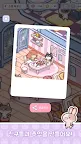Screenshot 4: 힐링 포켓 | 글로벌버전